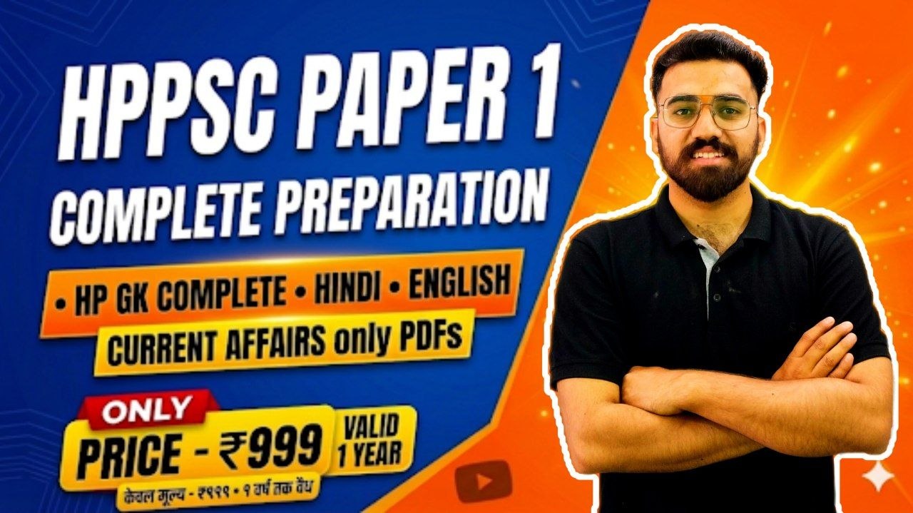 HPPSC Paper 01