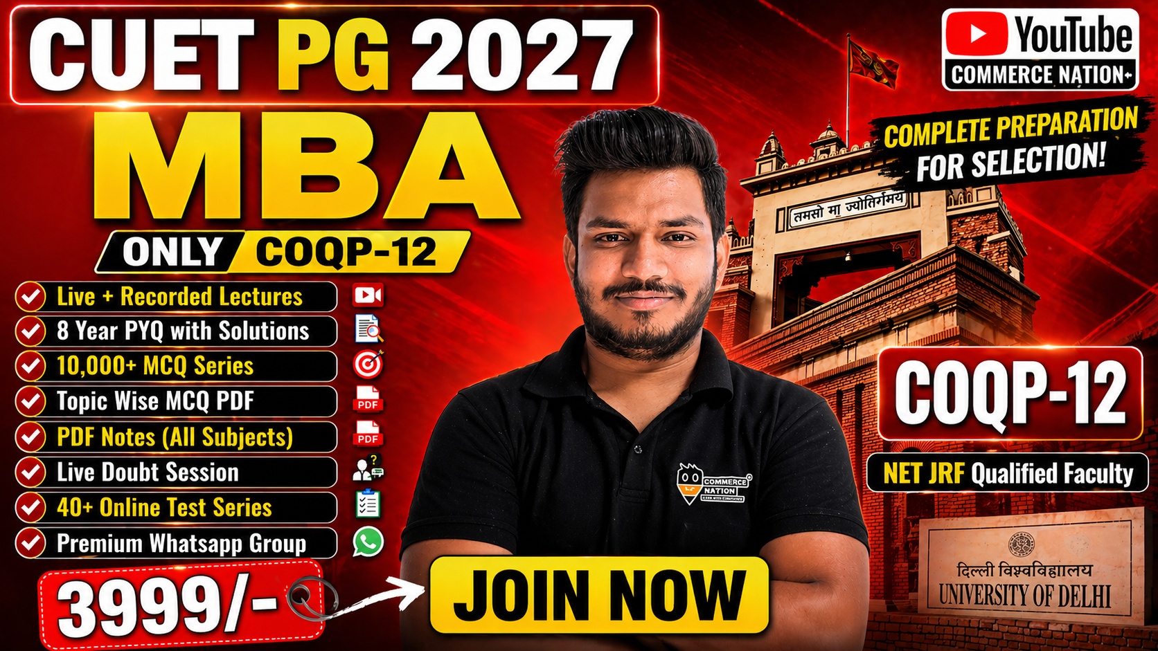CUET PG M.B.A 2027 (COQP-12) Entrance Complete Course 