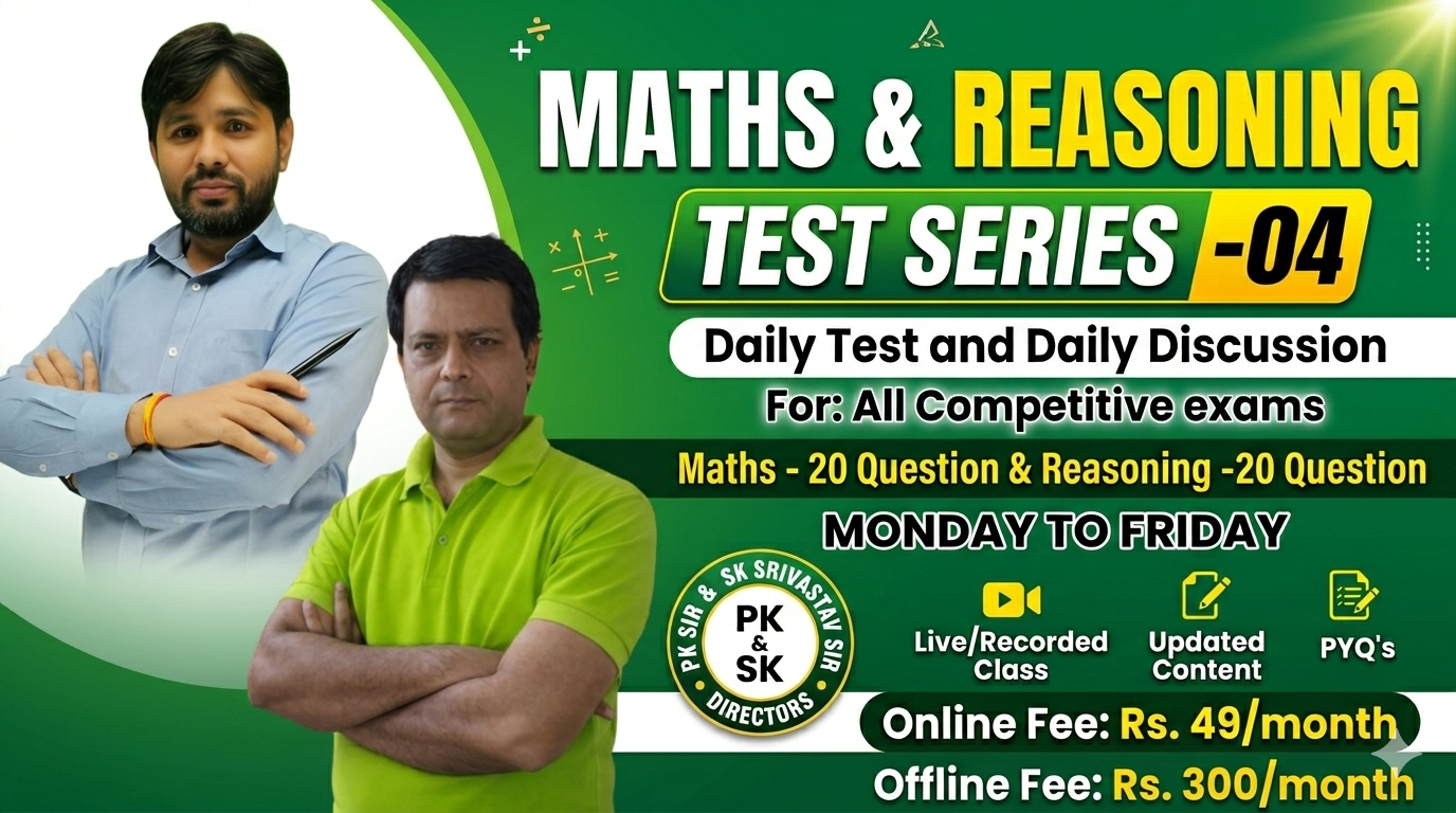 MATHS & REASONING TEST SERIES - 04