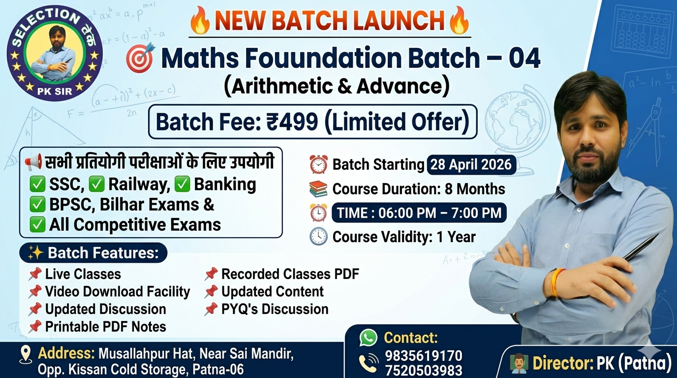 Maths Foundation Batch - 4  (Arithmetic  & Advance)