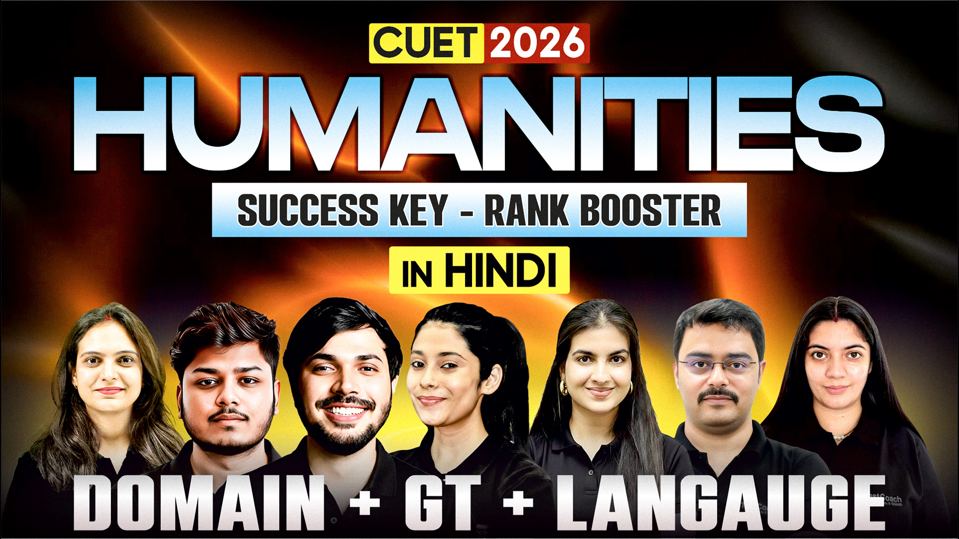 Humanities All-in-One Test Series(In Hindi)
