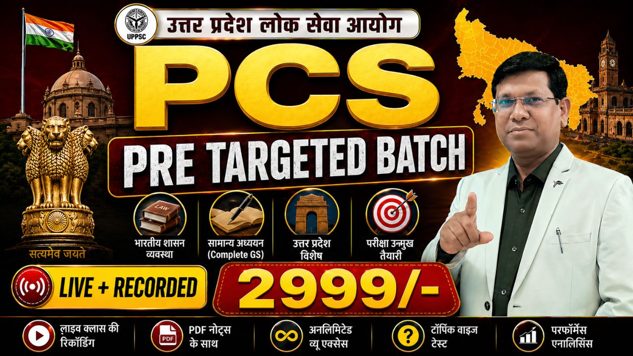 UP-PCS (Pre Target) Batch-2026