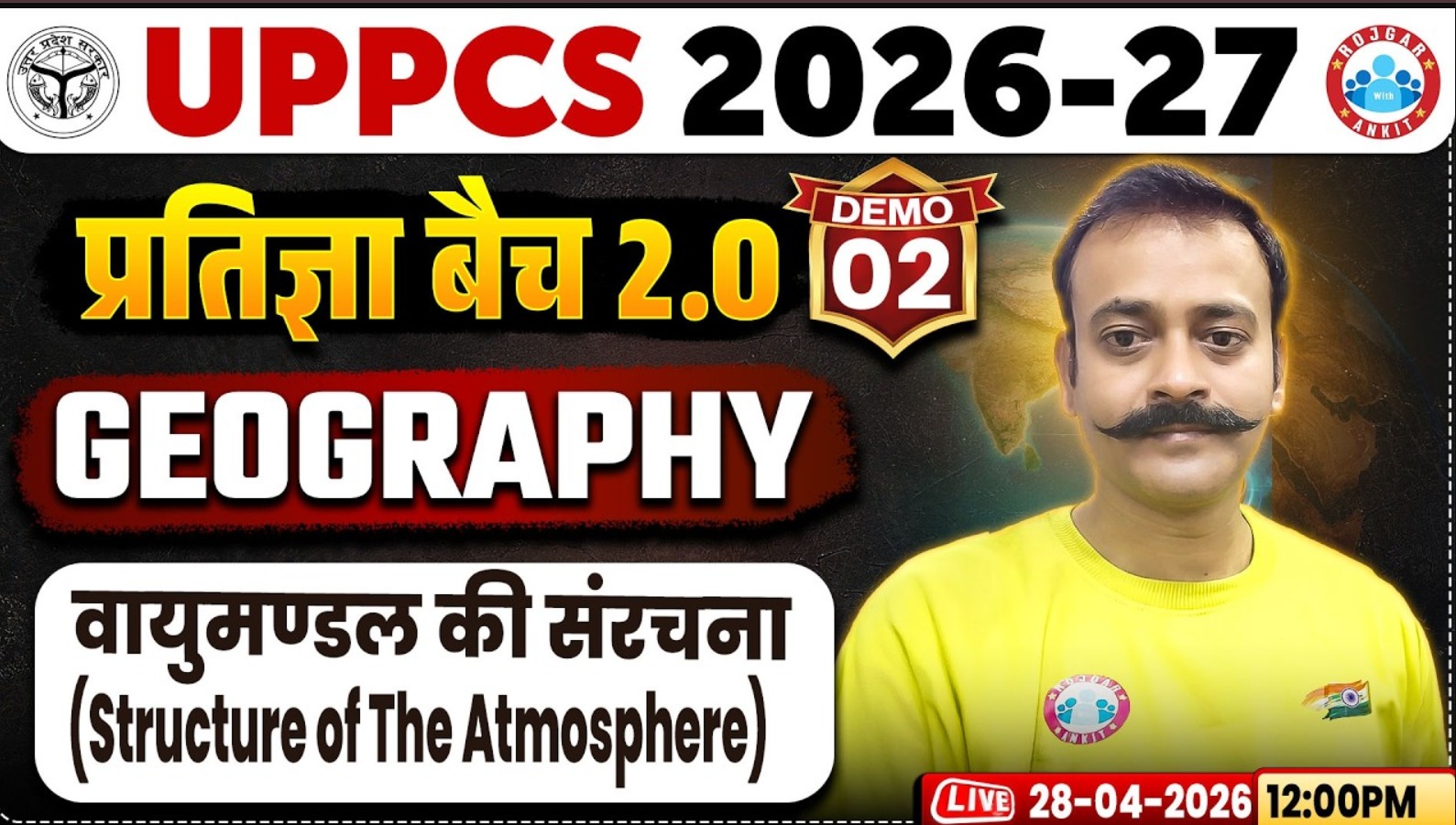 UPPCS 2026-27 | Geography वायुमण्डल की संरचना | UPPCS Geography Demo 02 | Geography Class | UPPCS