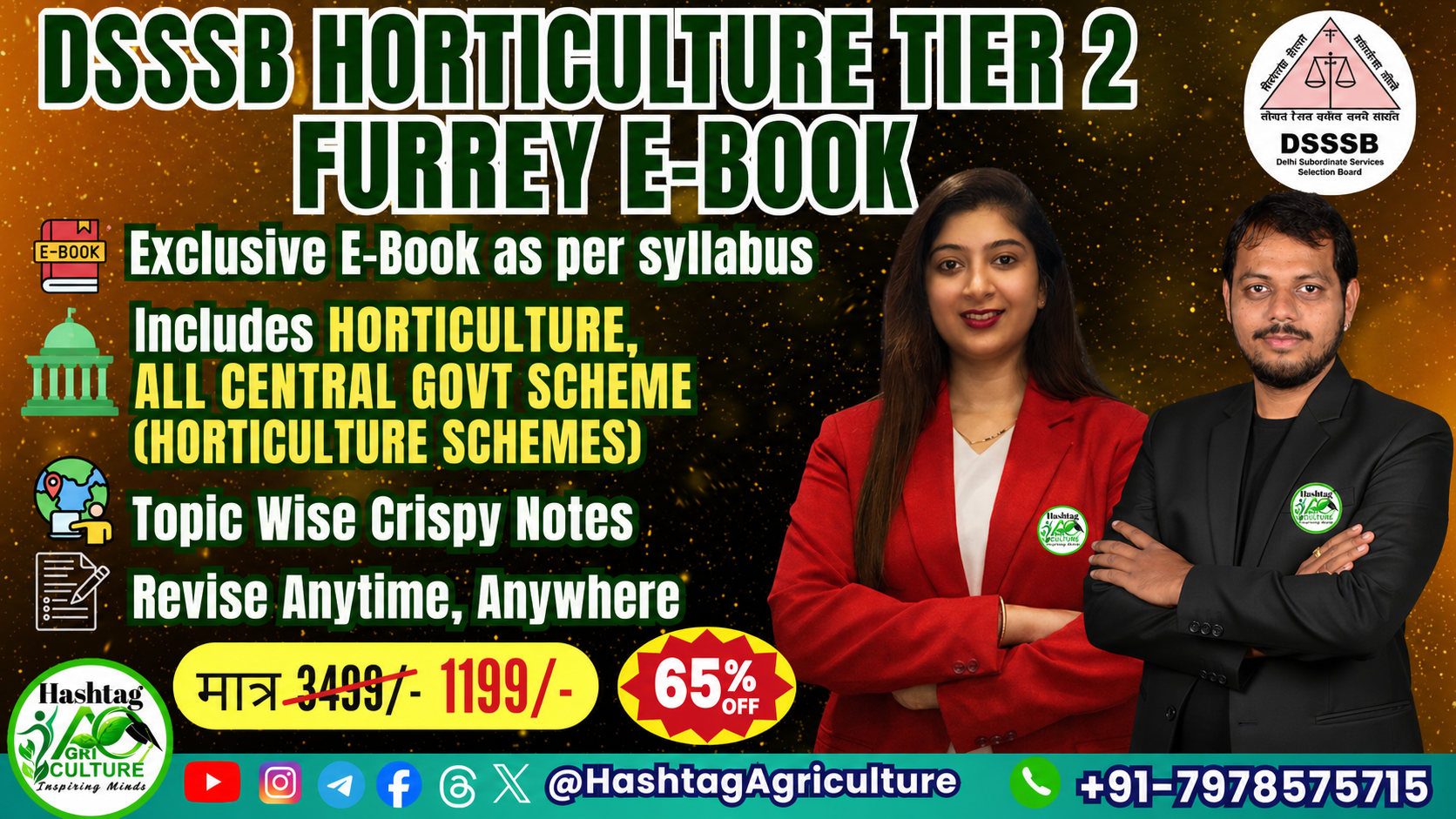 Furrey E-Book DSSSB SO Horticulture Tier-2