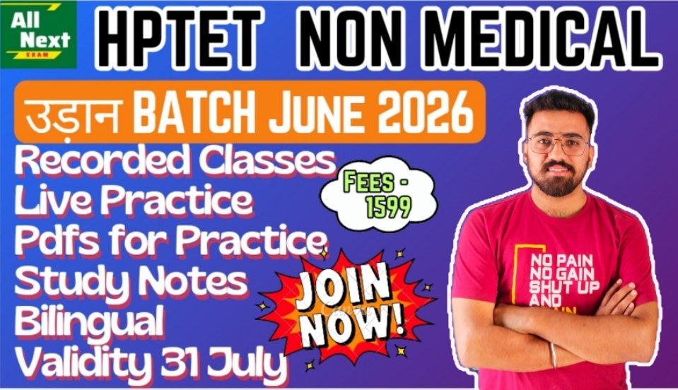 उड़ान Batch for TET NON MEDICAL