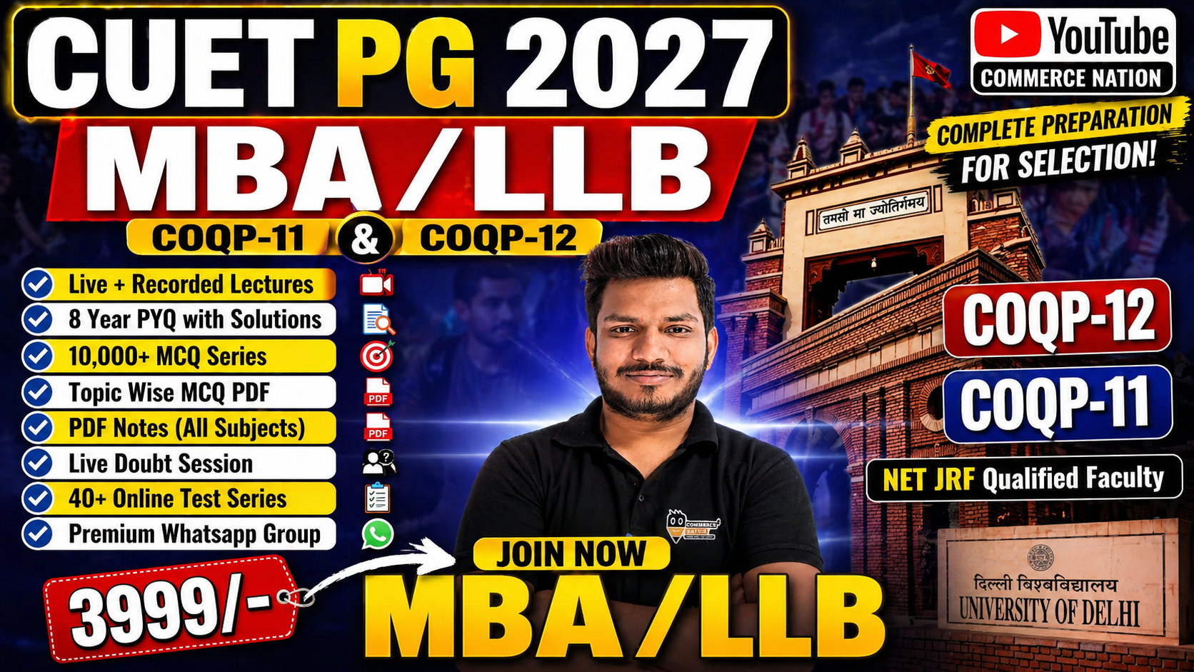 CUET(PG) M.B.A (COQP-11 & COQP-12) Entrance Complete Course 2027
