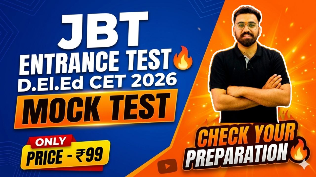 JBT Entrance Mock Tests