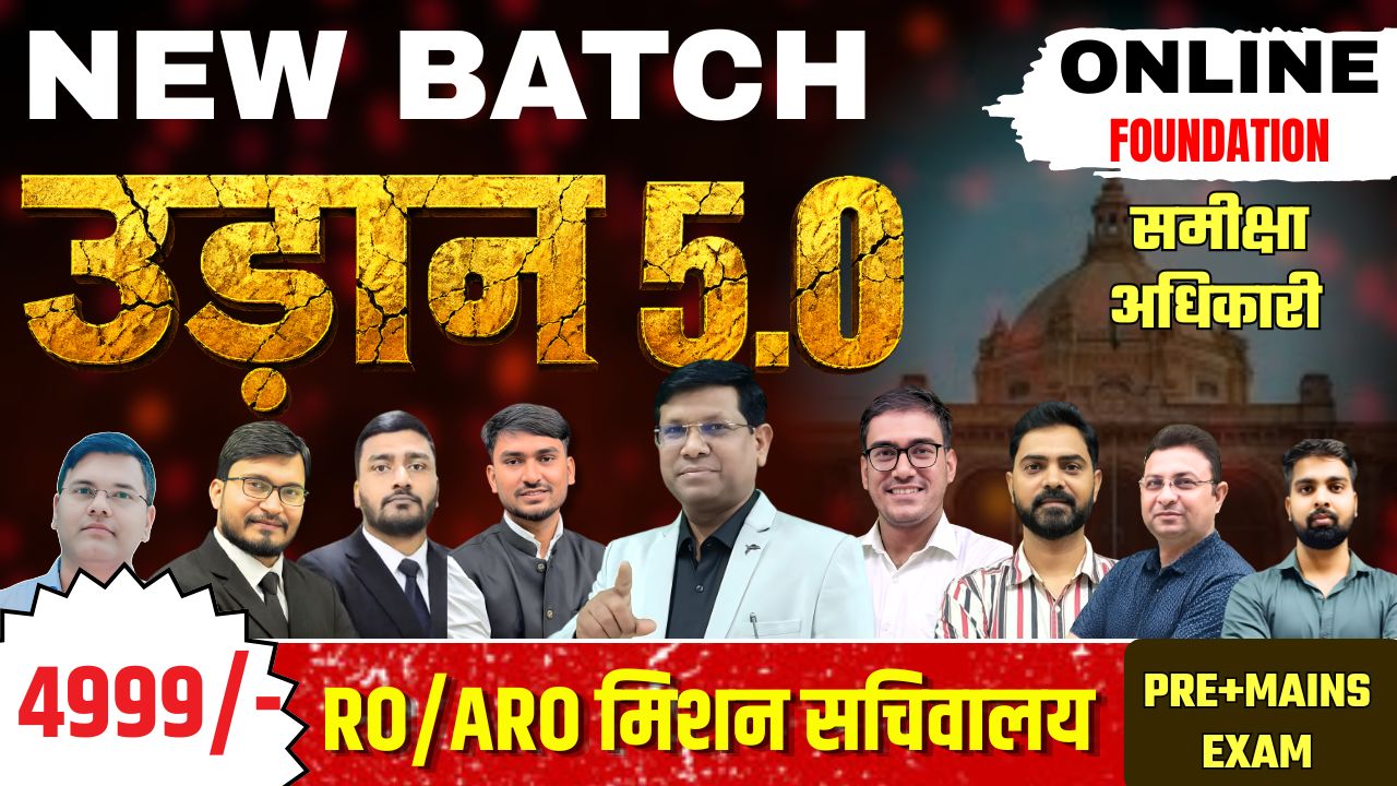 उड़ान 5.0 RO/ARO (Pre+Mains) Foundation Batch