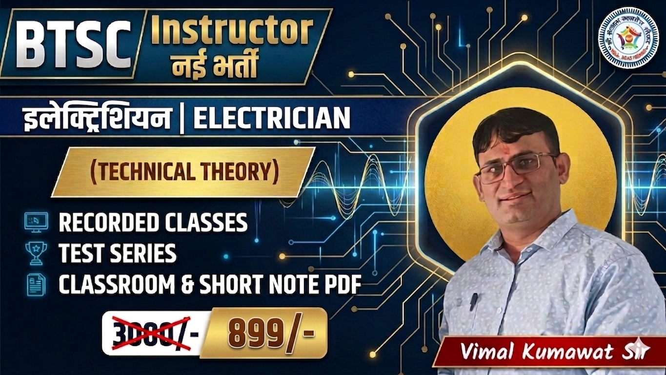 Recorded -INSTRUCTOR (Electrician)