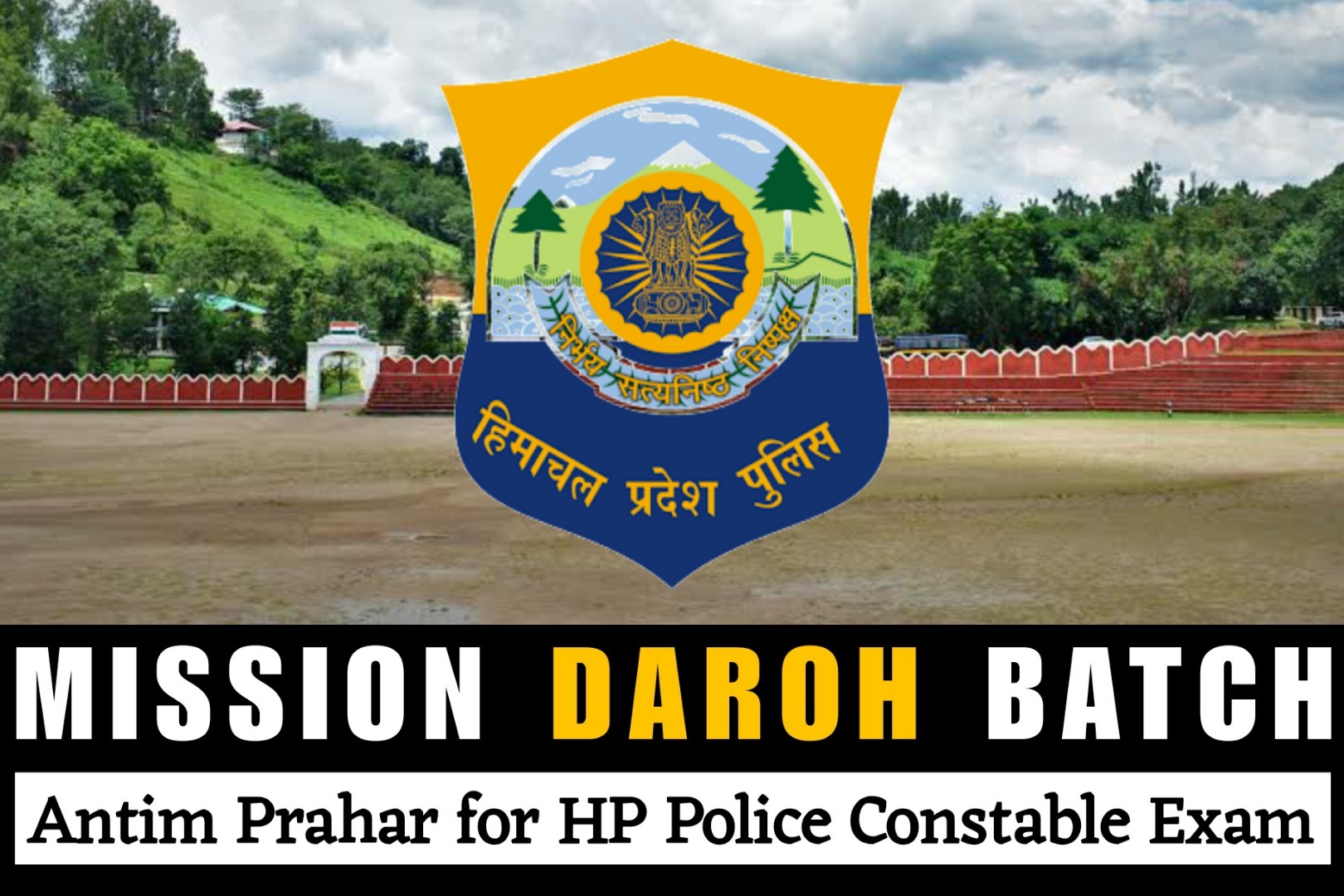 Mission Daroh Batch (Antim Prahar)