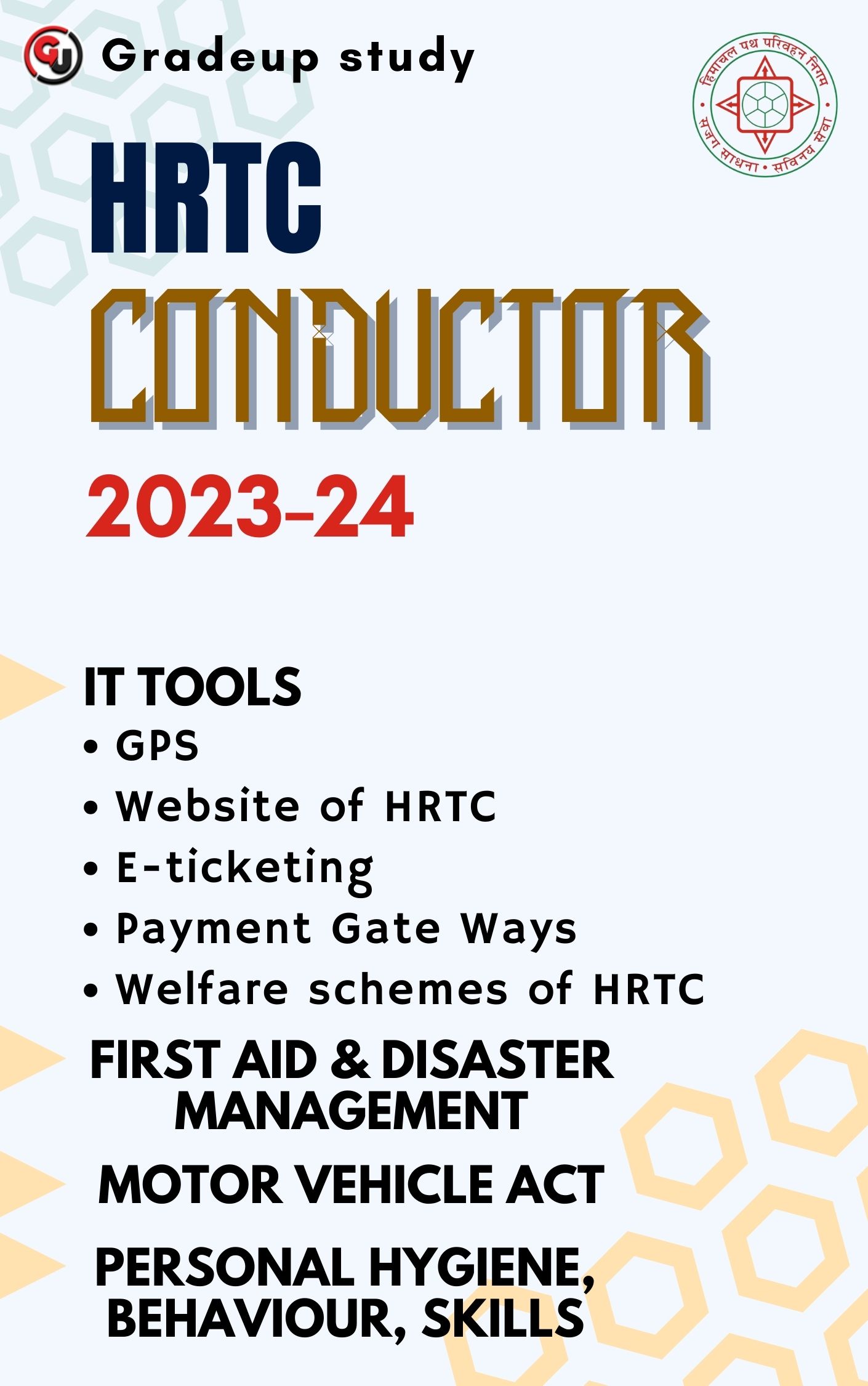 HRTC Conductor EBook - (IT Tools, First Aid & Disaster management, Motor Vehicle Act, Personal Hygiene, Behaviour, Skills )