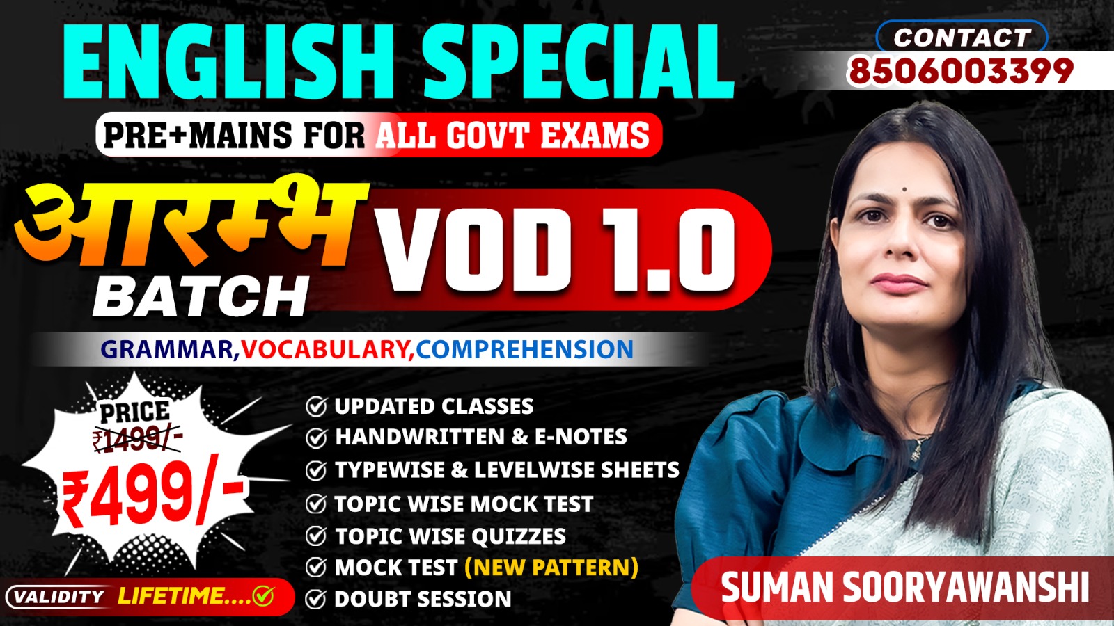 ENGLISH SPECIAL VOD 1.0 (COMPLETE ENGLISH FOUNDATION )  (RECORDED Batch) (Pre + Mains ) (Grammar + Vocabulary + Comprehension) for ALL EXAMS BY SUMAN MA'AM 