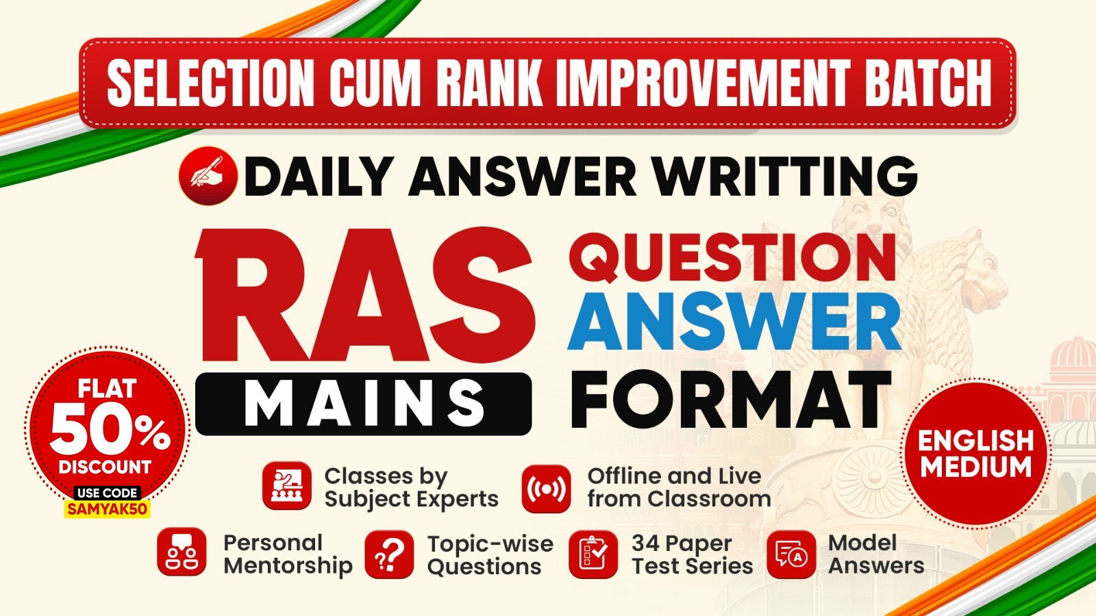 RAS MAINS SELECTION CUM RANK IMPROVEMENT BATCH | DAILY ANSWER WRITING (EM)