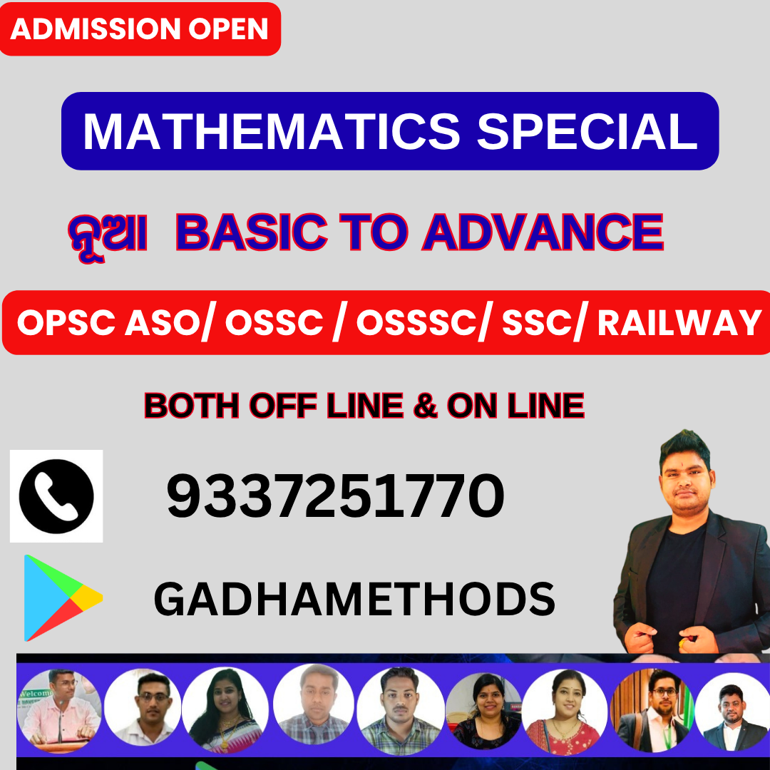 MATHEMATICS BASIC TO ADVANCE BATCH 