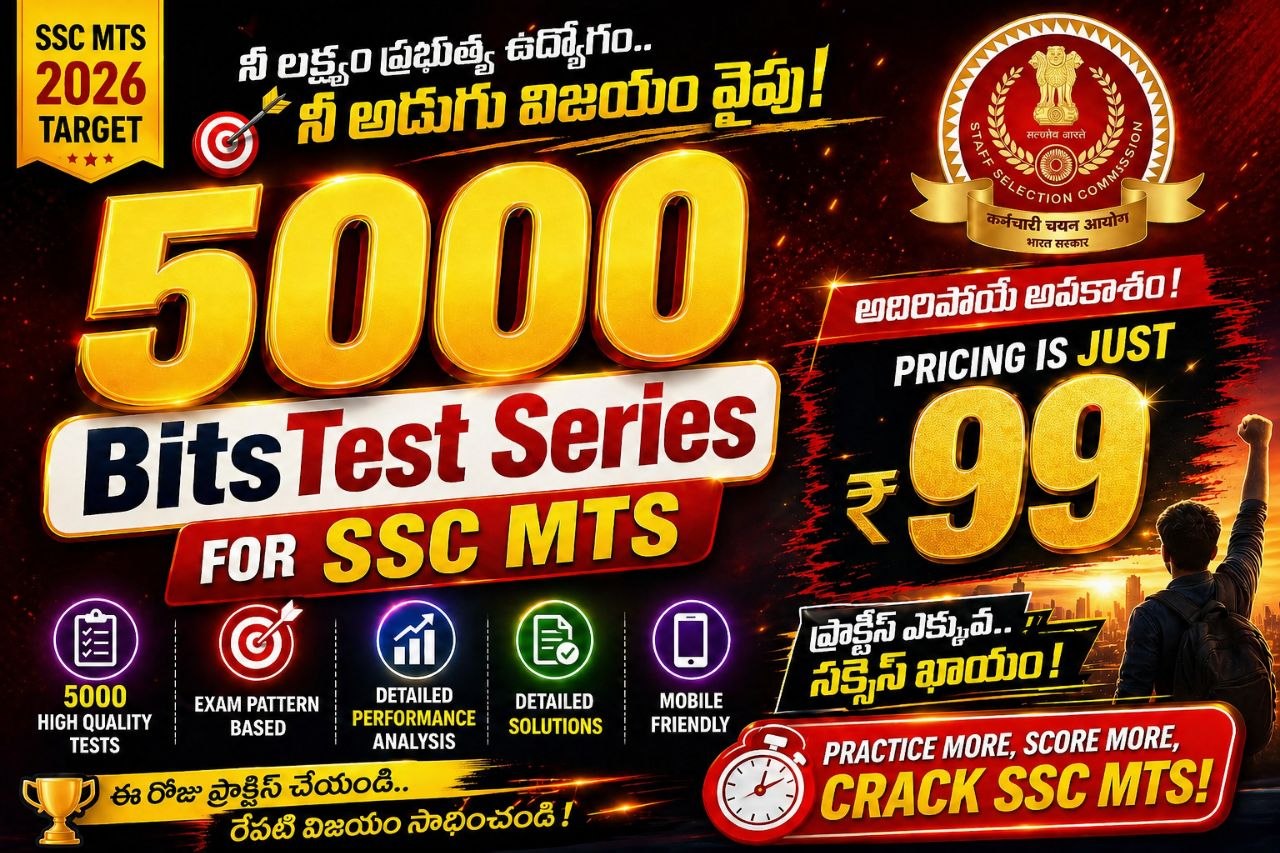 SSC MTS 5000 Bits Practice Set