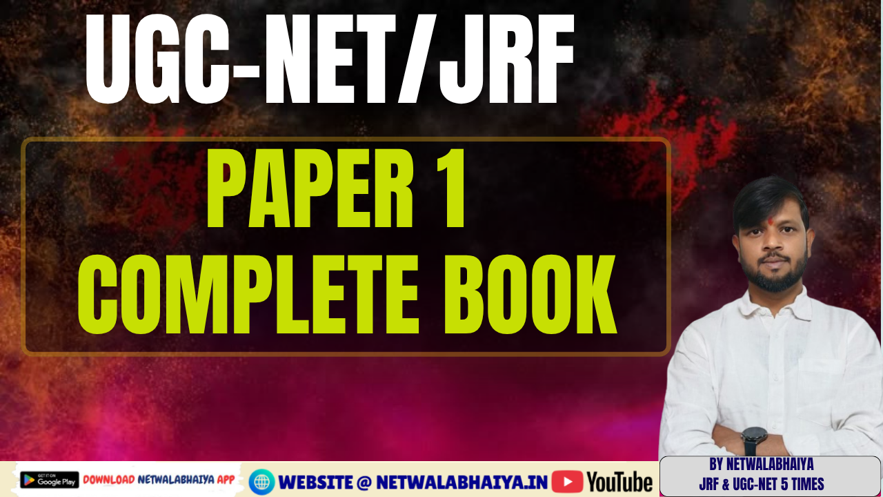 PAPER 1 COMPLETE BOOK
