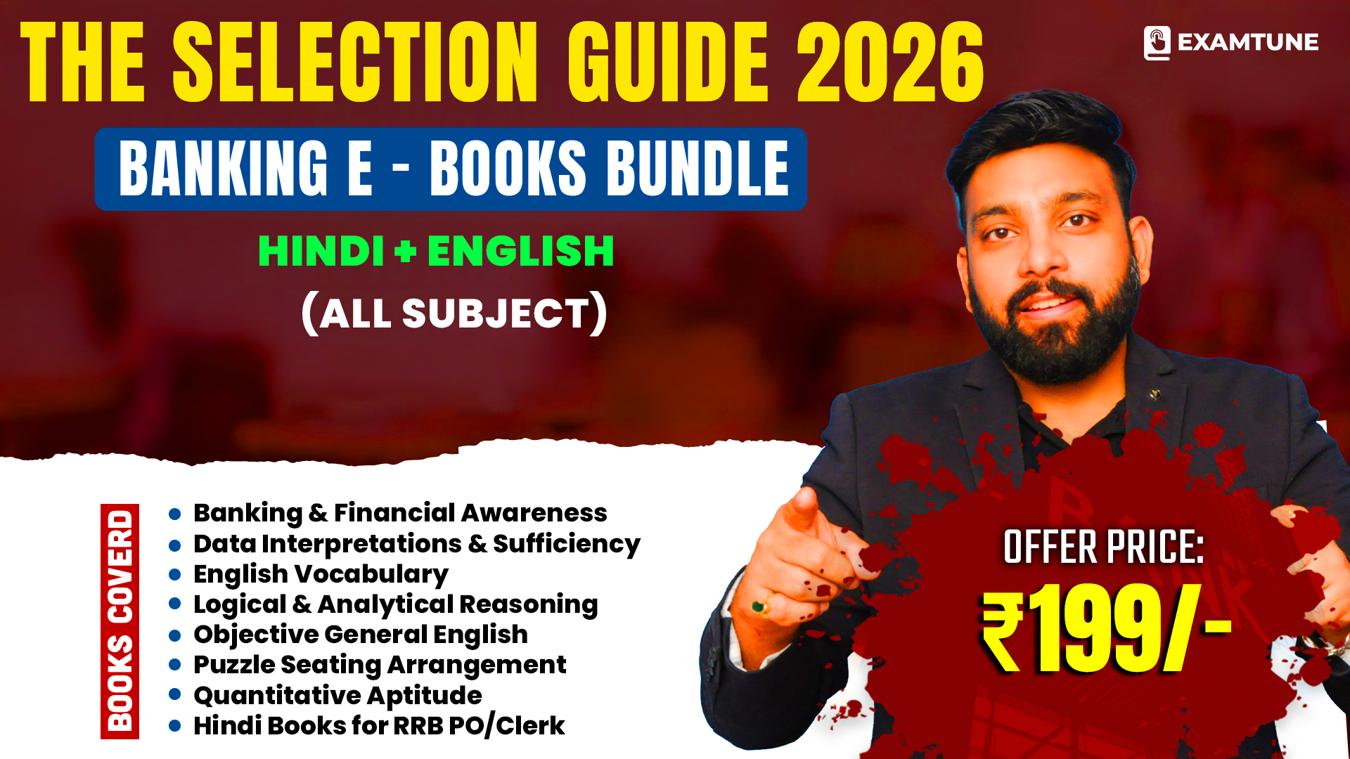  The Selection Guide Books Bundle for All Subjects 2026