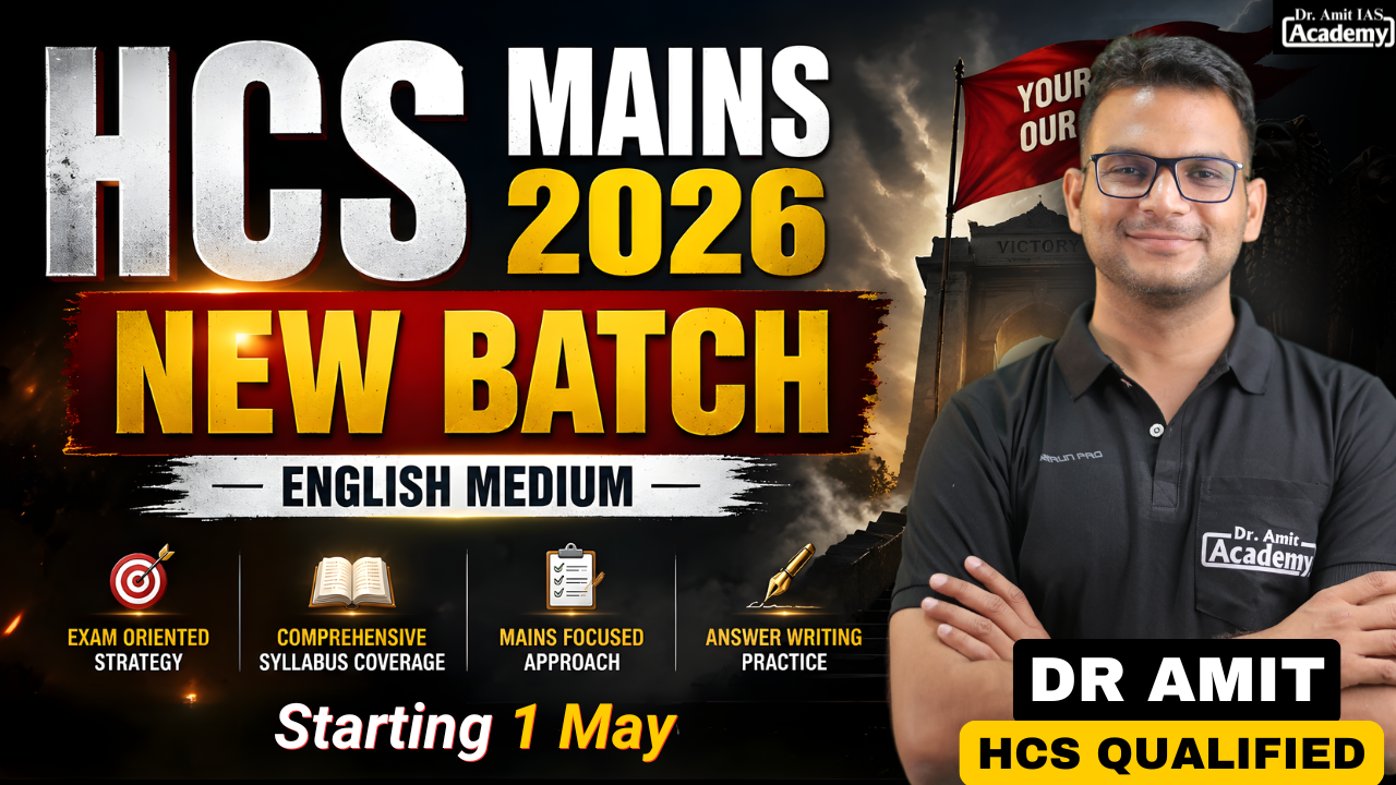HCS 2026 MAINS 600 ENGLISH MEDIUM LAKSHAY