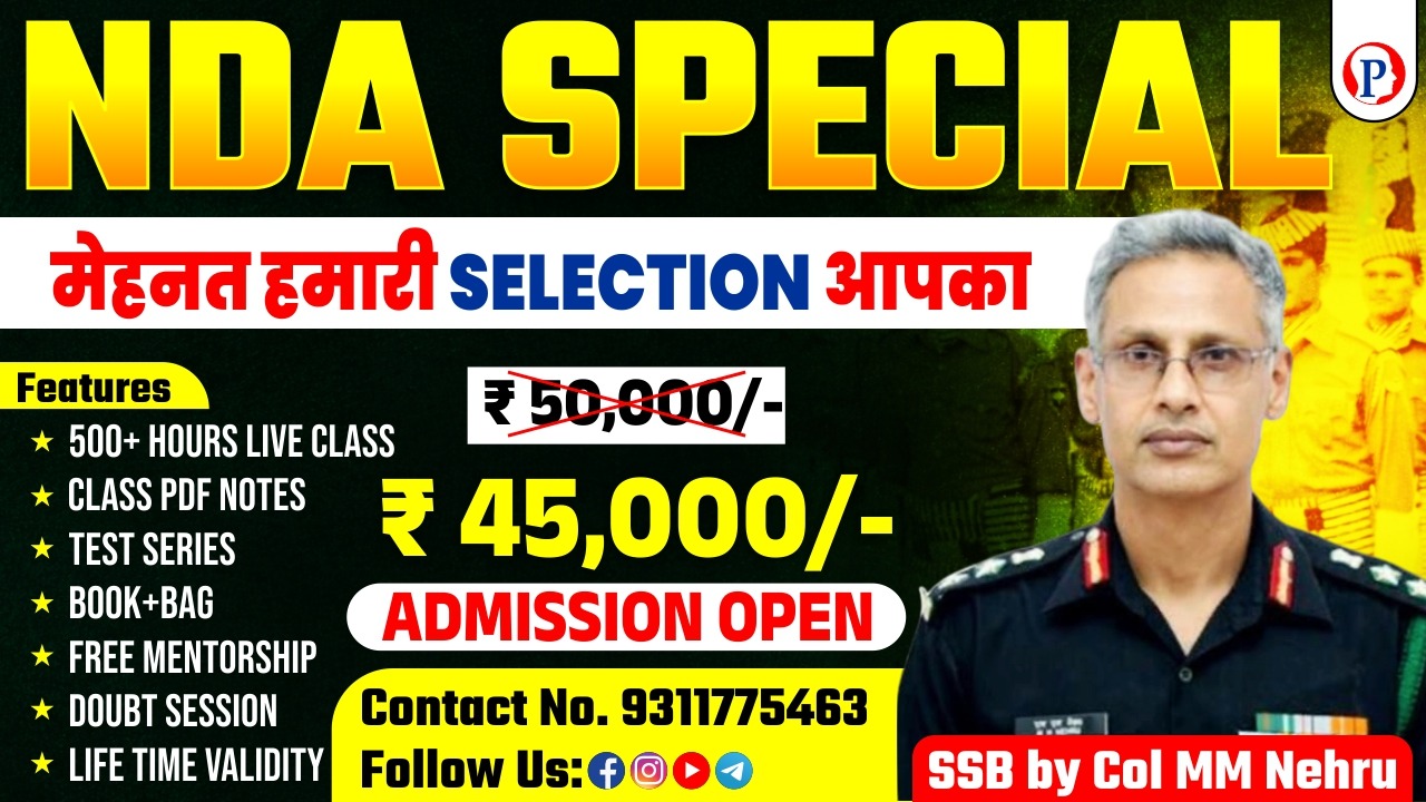 NDA BATCH 2026 -27