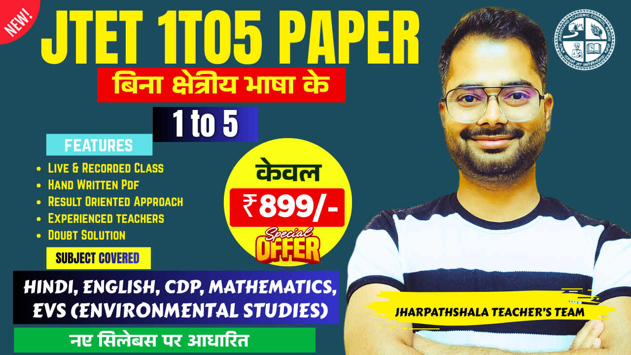 JTET ( 1 TO 5 ) | NO REGIONAL PAPER | | BASED ON NEW SYLLABUS 2026