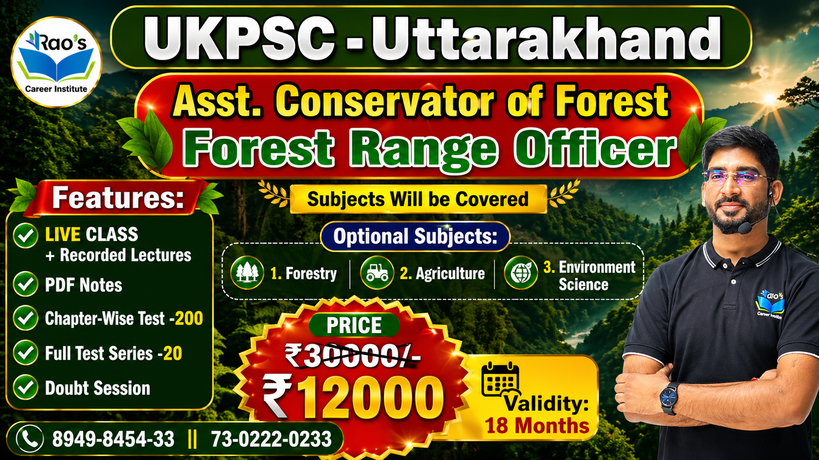 UKPSC-Uttarakhand - ACF and Forest Range Officer || LIVE + Recorded Batch 