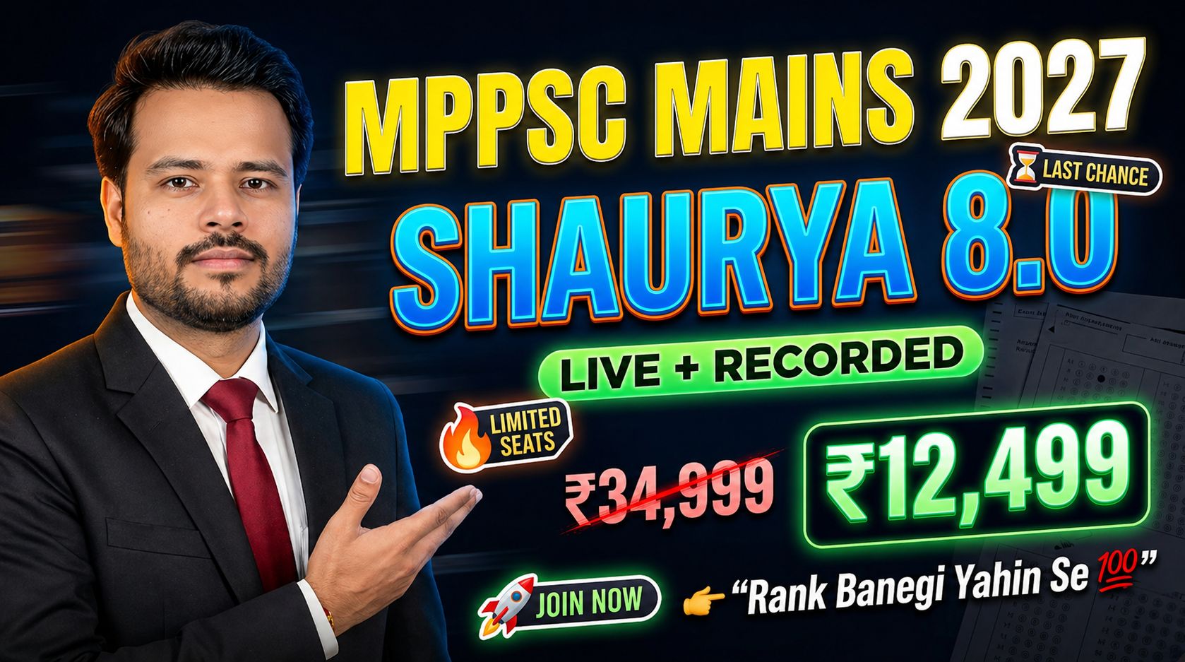 🔥 MPPSC Mains 2027 | Shaurya 8.0