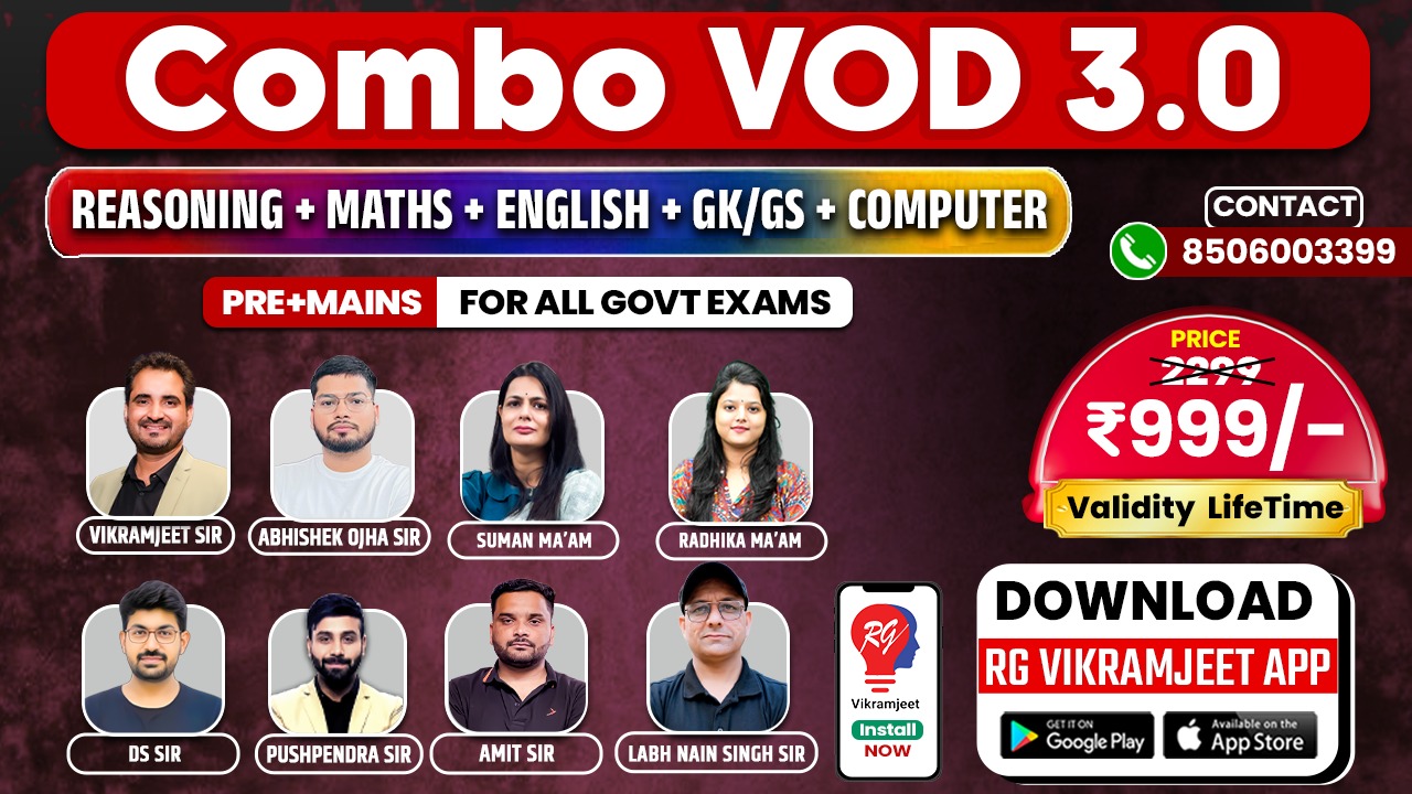 Combo VOD 3.0 (PRE + MAINS) RECORDED Batch ( ALL SUBJECT). Only RS 999 