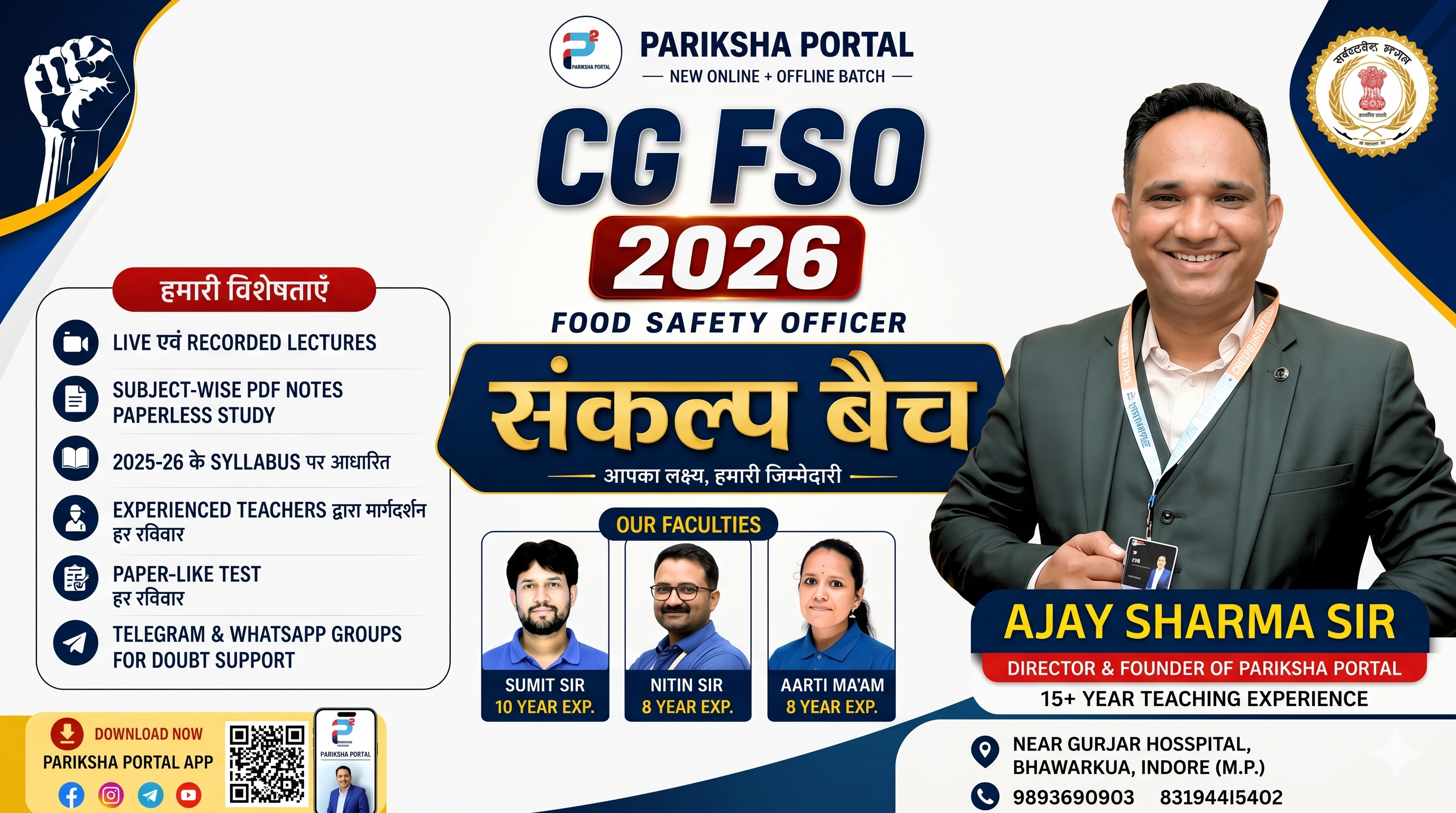 CG FSO 2026 