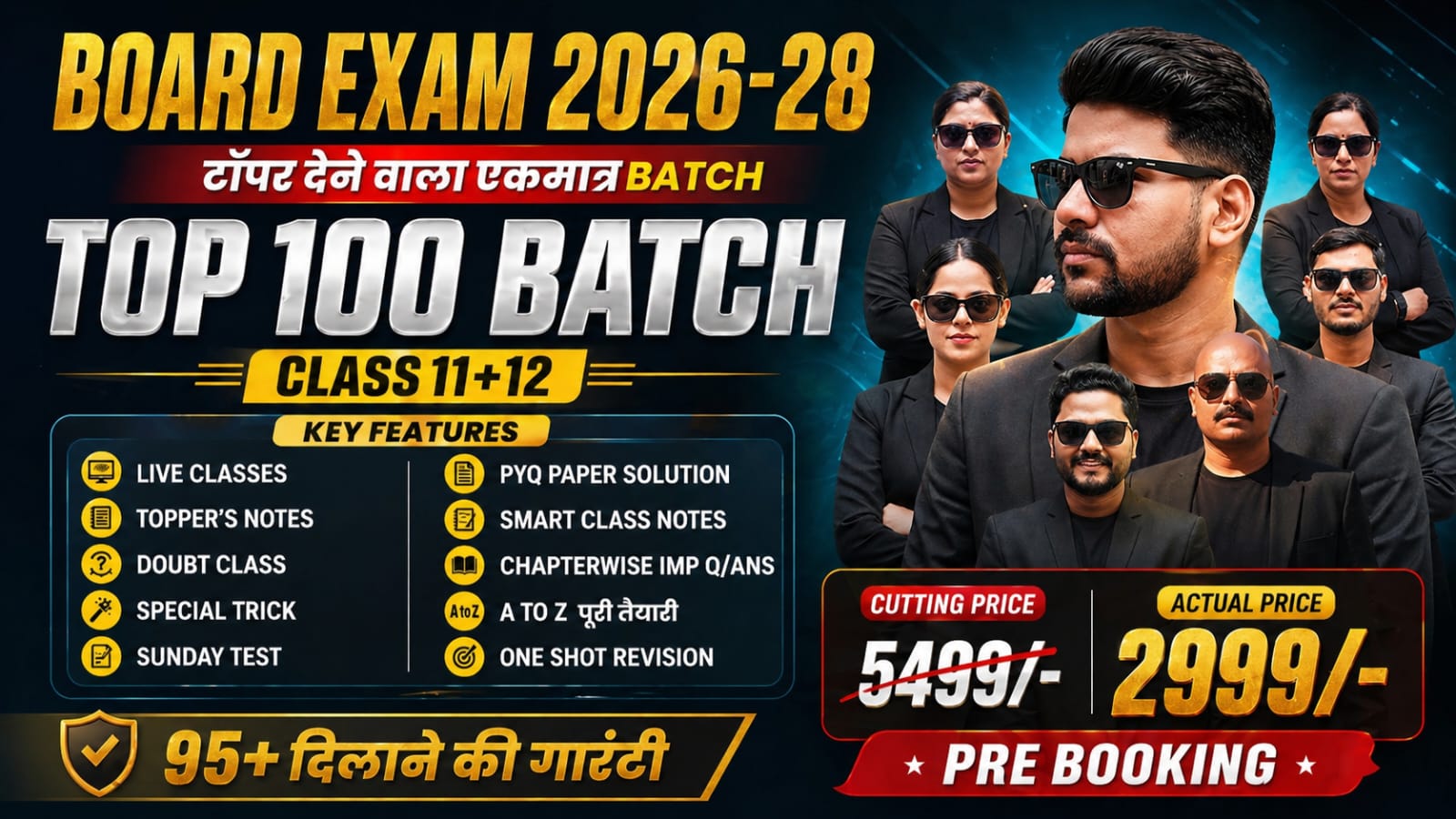 TOP 100 BATCH 11th + 12TH (2028 BOARD EXAM)