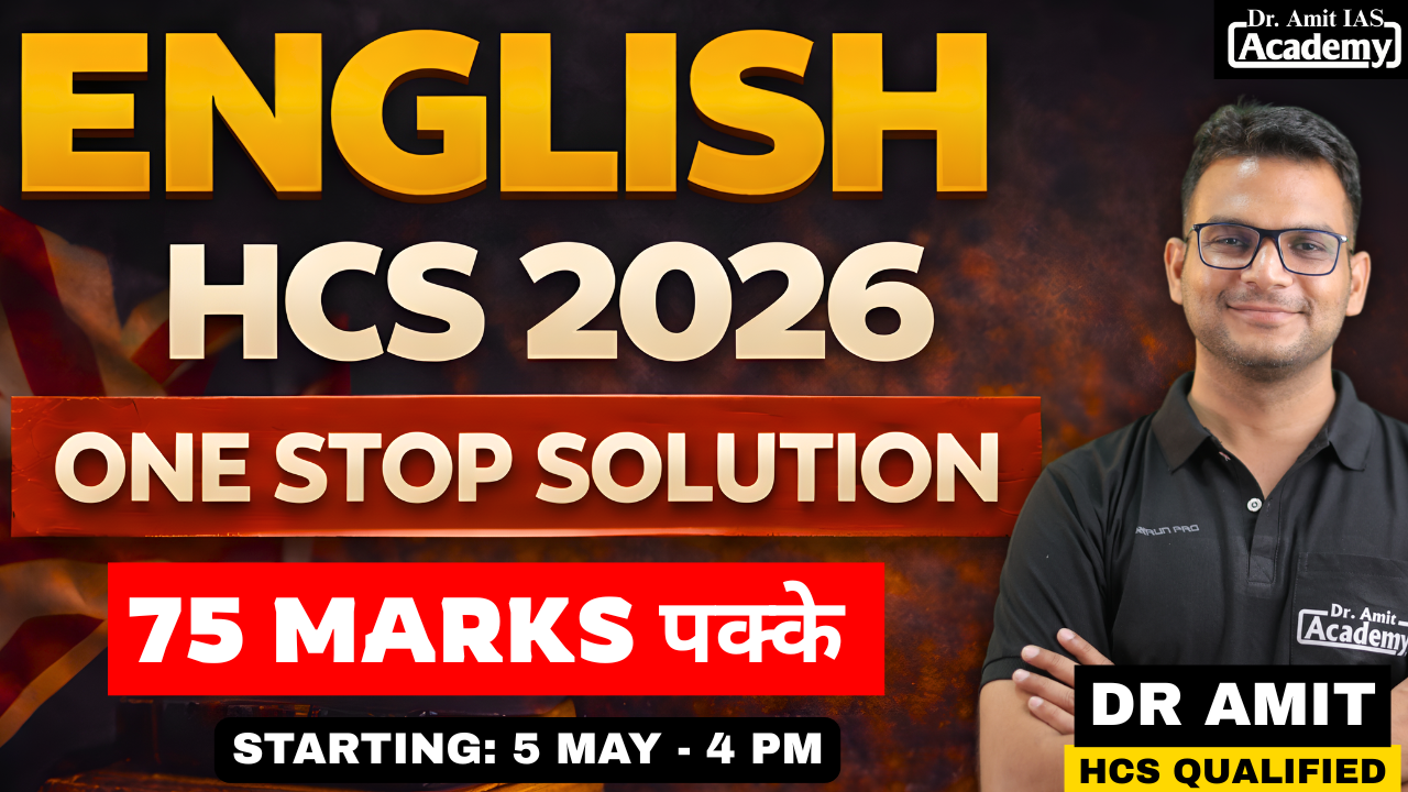 ENGLISH FOR HCS 2026