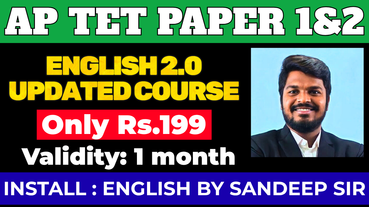 AP TET 2.0 UPDATED ENGLISH COURSE( 1 month validity)