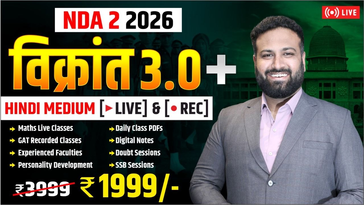 VIKRANT 3.0 +  -  Complete Hindi Medium Batch for NDA 2 2026