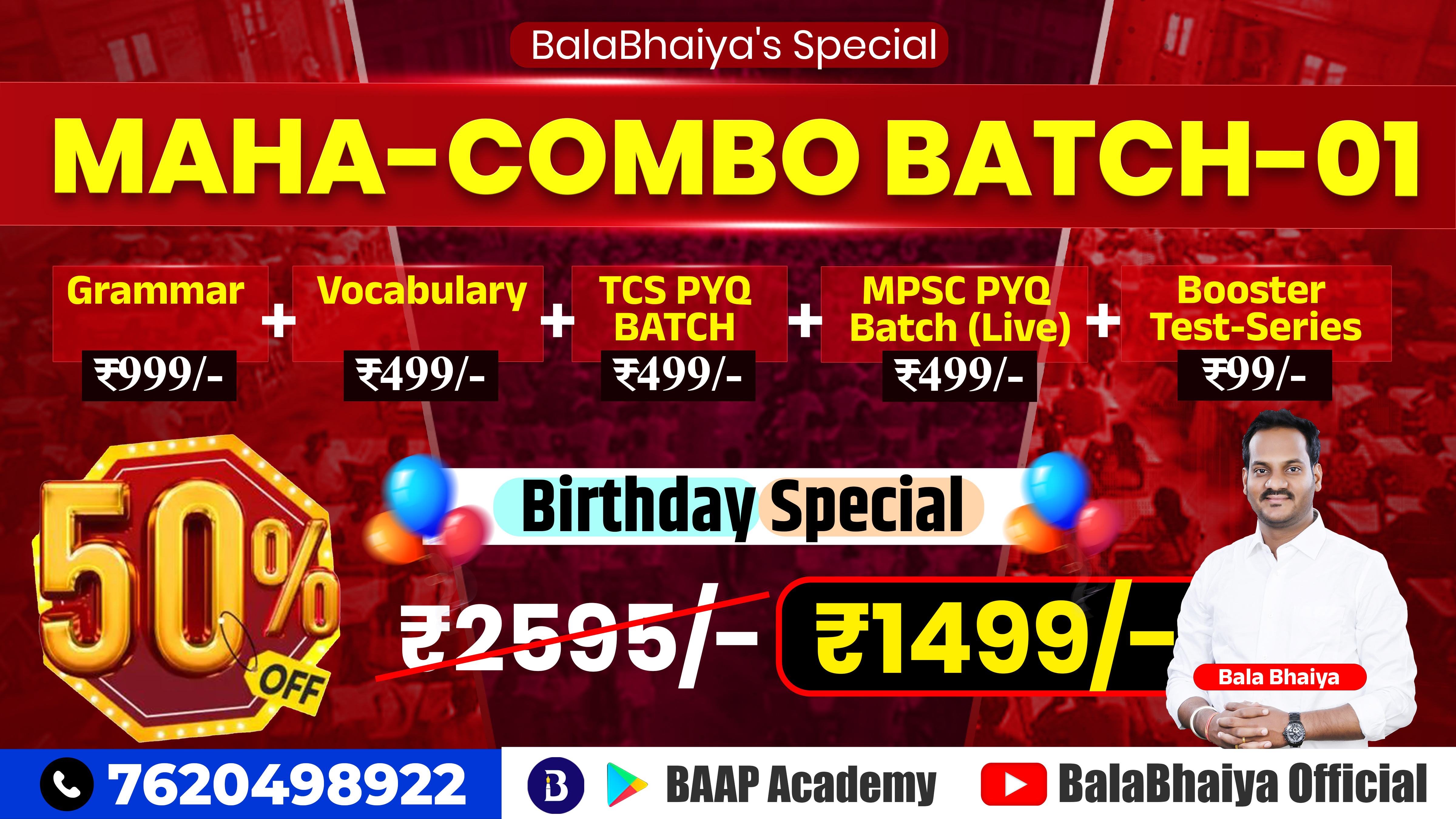 MAHA - COMBO COURSE 01 | BALABHAIYA SPECIAL| 