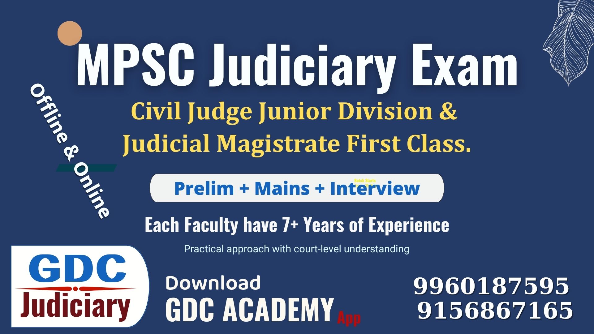 MPSC Judiciary Course