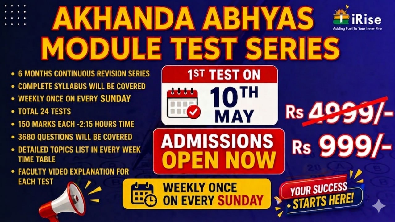 AP AKHANDA ABHYAS MODULE TEST SERIES
