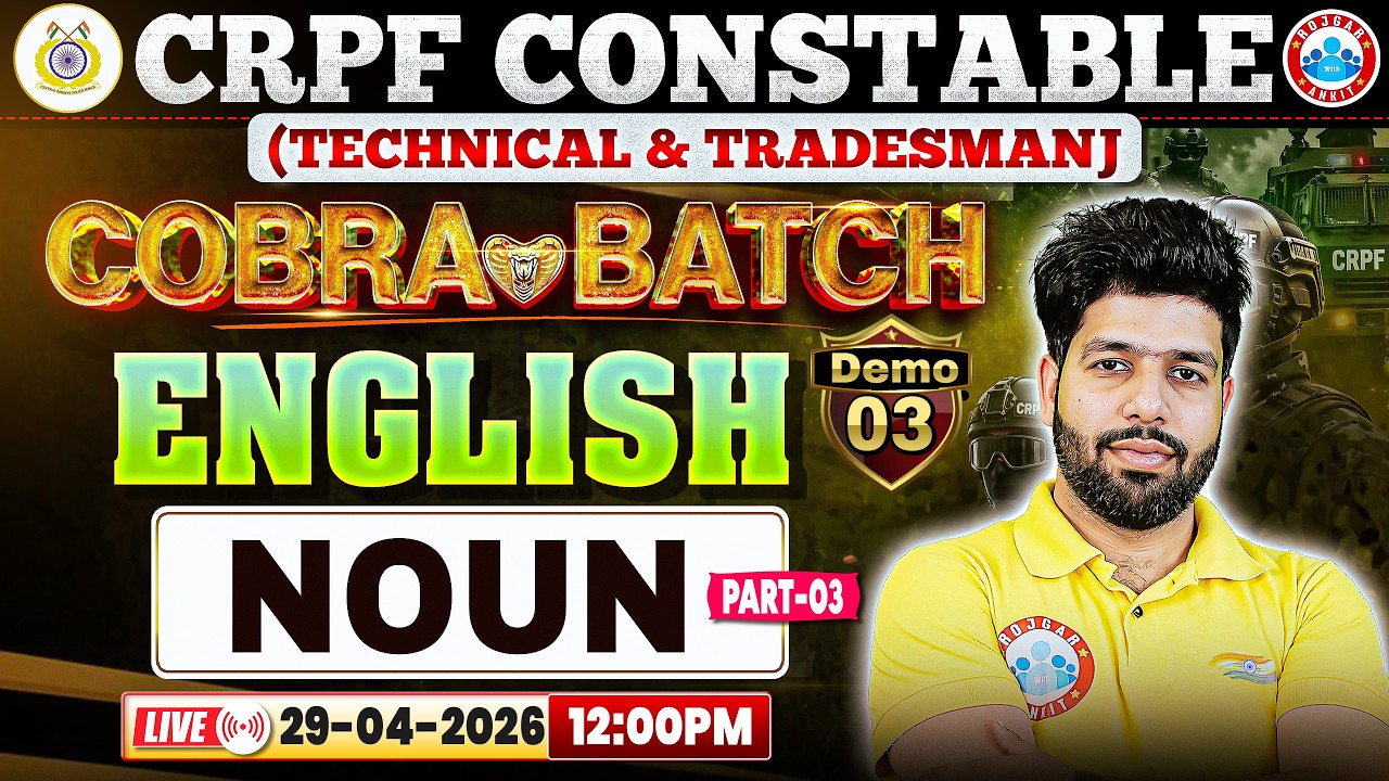 CRPF Tradesman English Class | Cobra Batch | Noun | English For CRPF Technical By Anuj Sir