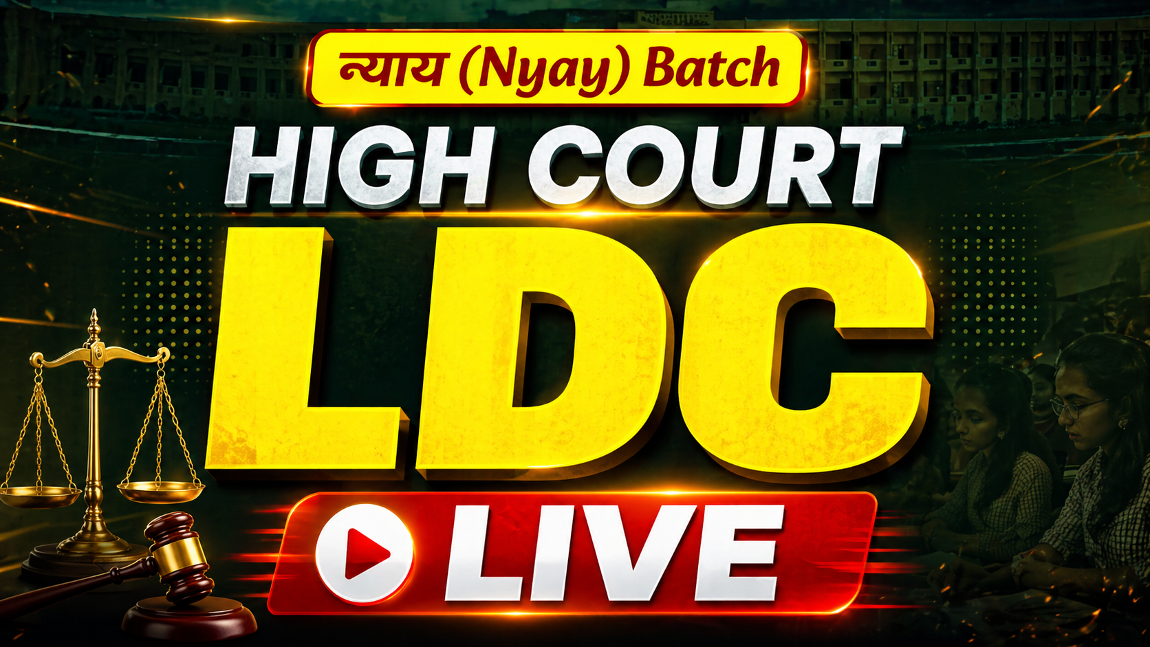 HIGH COURT LDC न्याय बैच (Nyay)