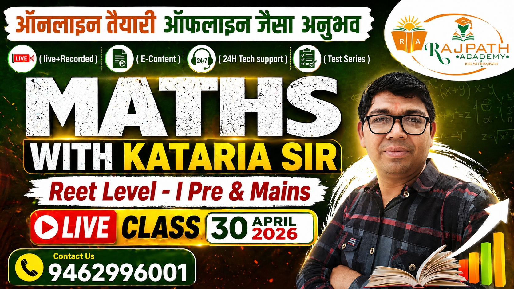 Maths with kataria sir REET  L1  Pre & mains