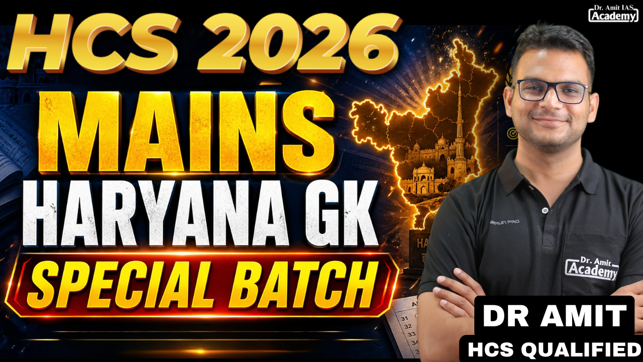 HARYANA GK SPECIAL BATCH 2026 (ENGLISH + HINDI MEDIUM)
