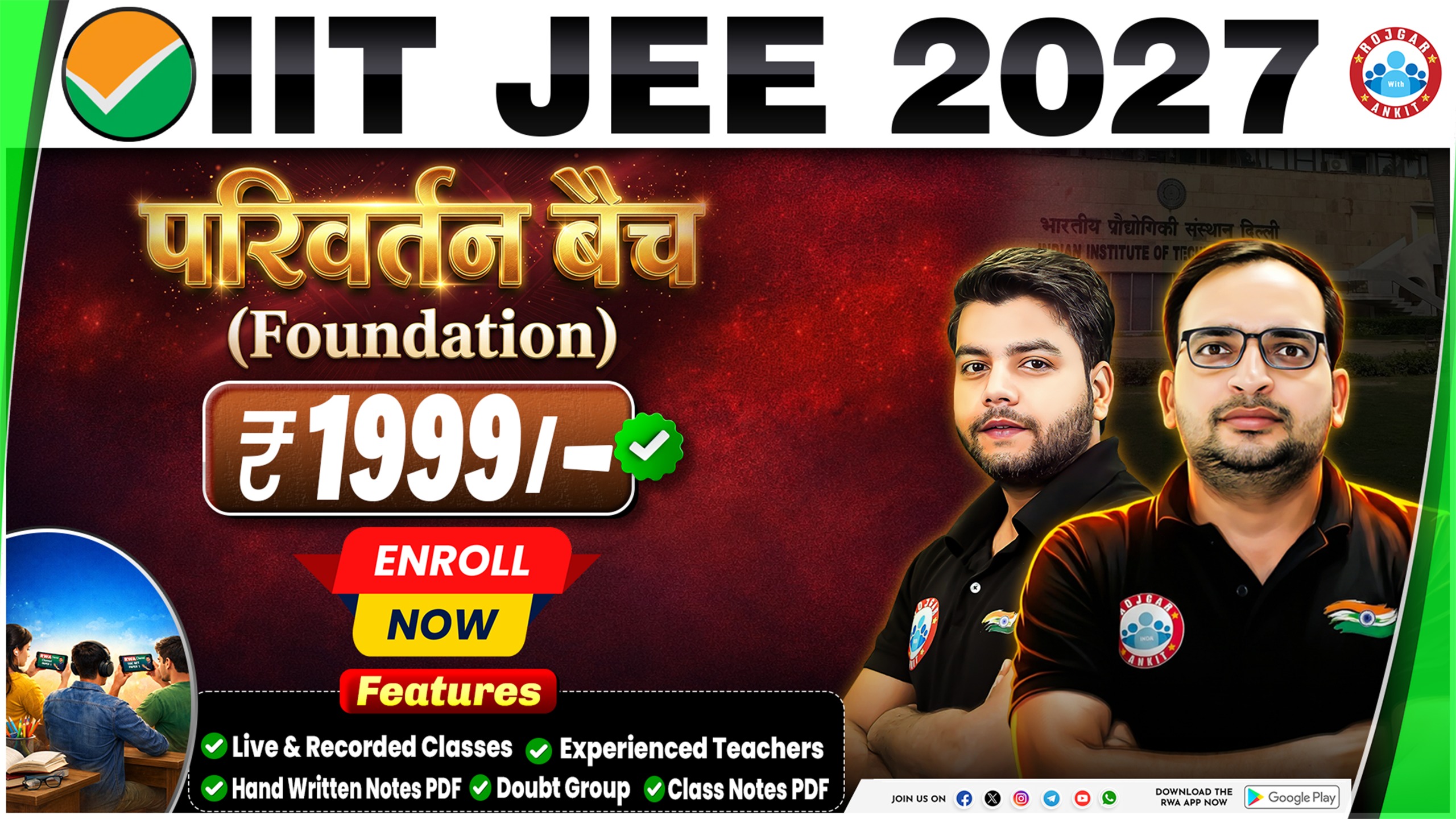 IIT JEE 2027 Foundation (परिवर्तन बैच) 
