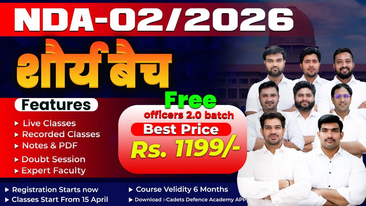 NDA 02/2026 (Shaurya Batch)