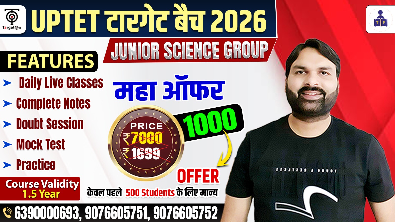UPTET Target बैच - 2026 (Junior Science Group)