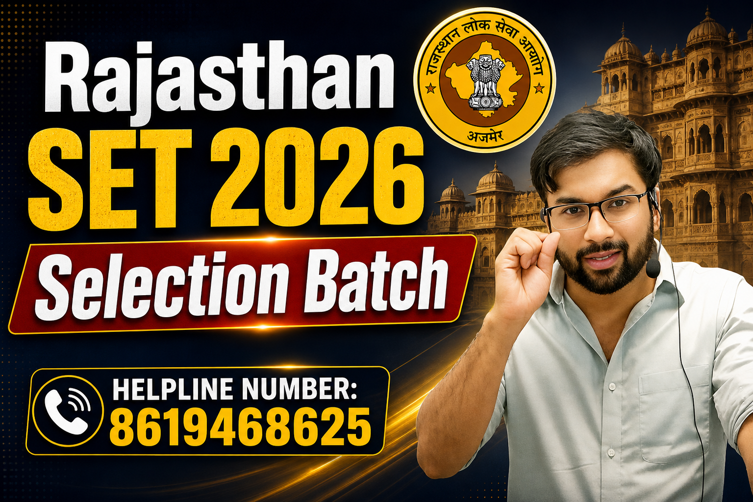 Rajasthan SET 2026