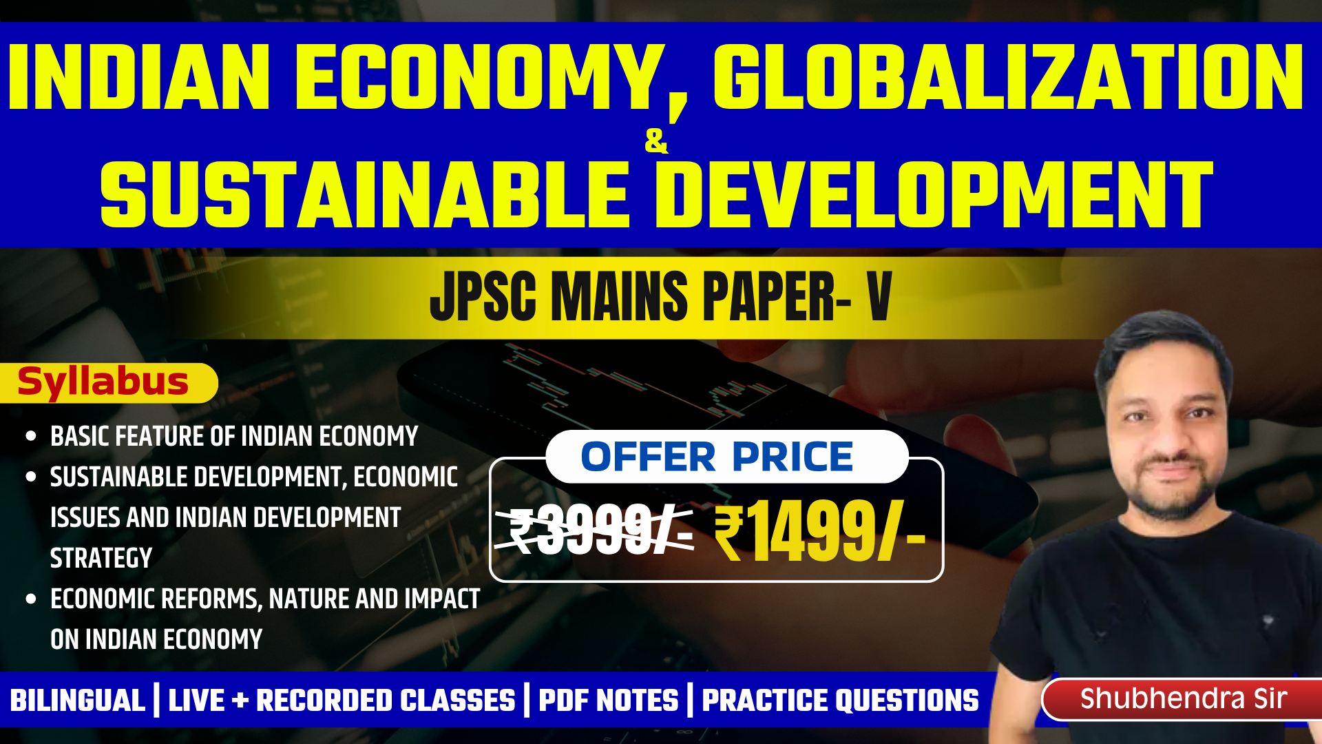 Indian Economy and Globalization for JPSC Mains 2026
