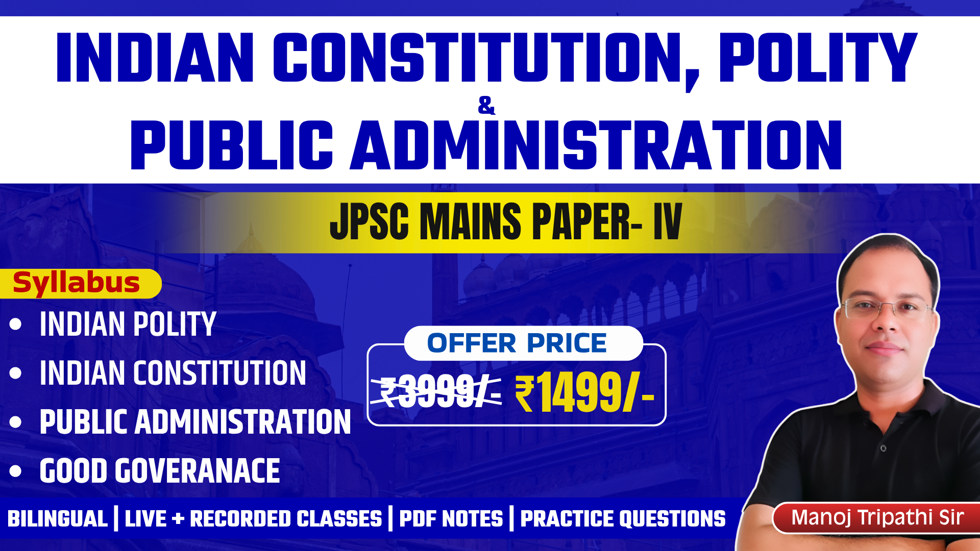 Polity And Public Administration for JPSC Mains 2026