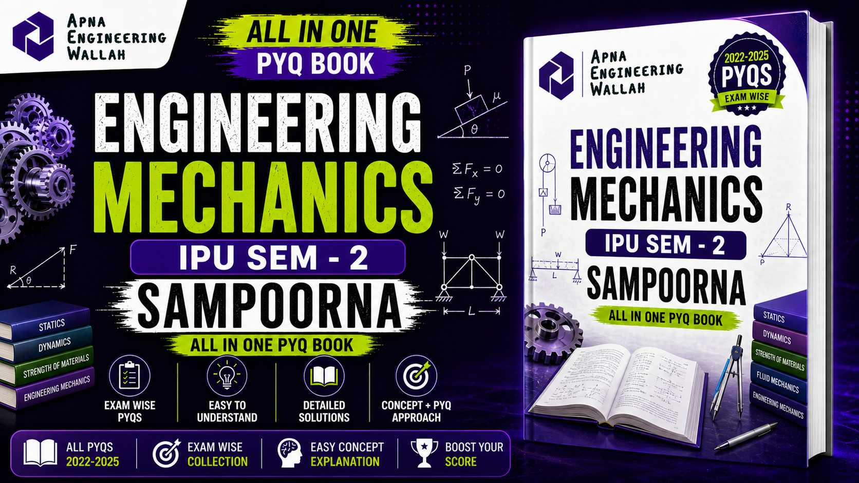  Sampoorna EM Solved PYQS