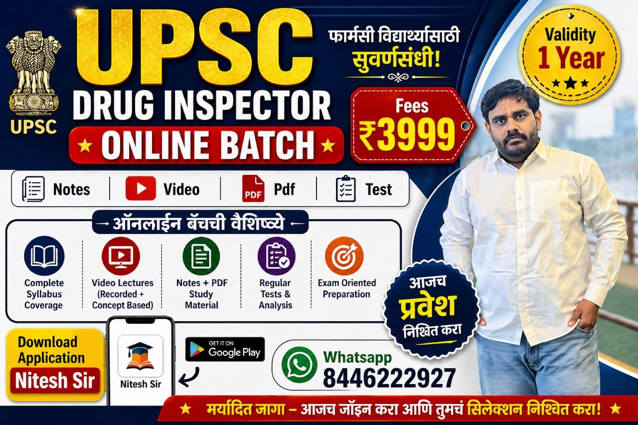 UPSC Drug Inspector