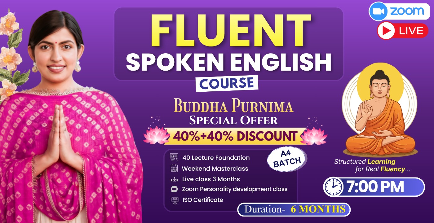Live Fluent Spoken English Course - All in One (A4) 🏆