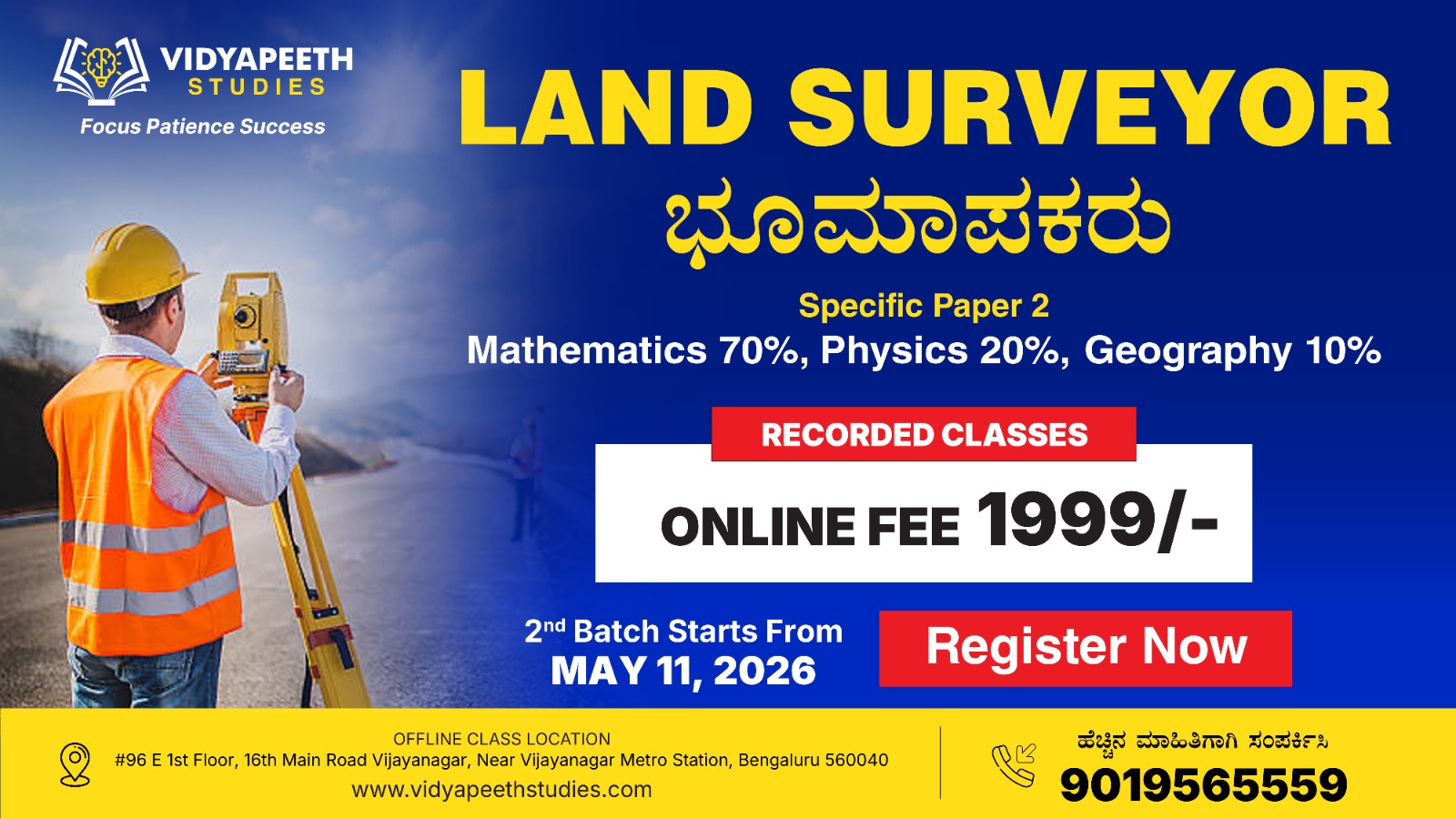 LAND SURVEYOR 2nd Batch
