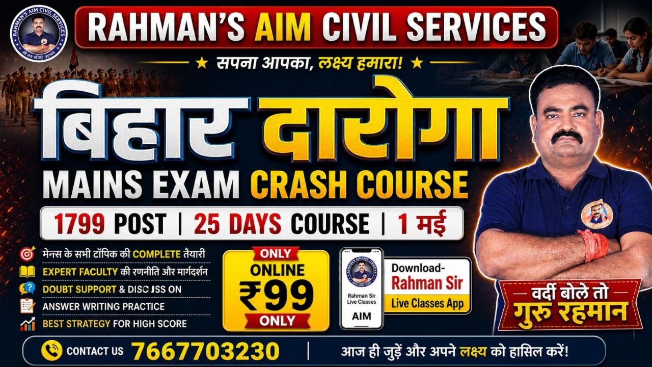 🔥 BIHAR DAROGA CRASH COURSE – MAINS (1799) 🔥🎯 Target Batch – MAINS Exam Focused